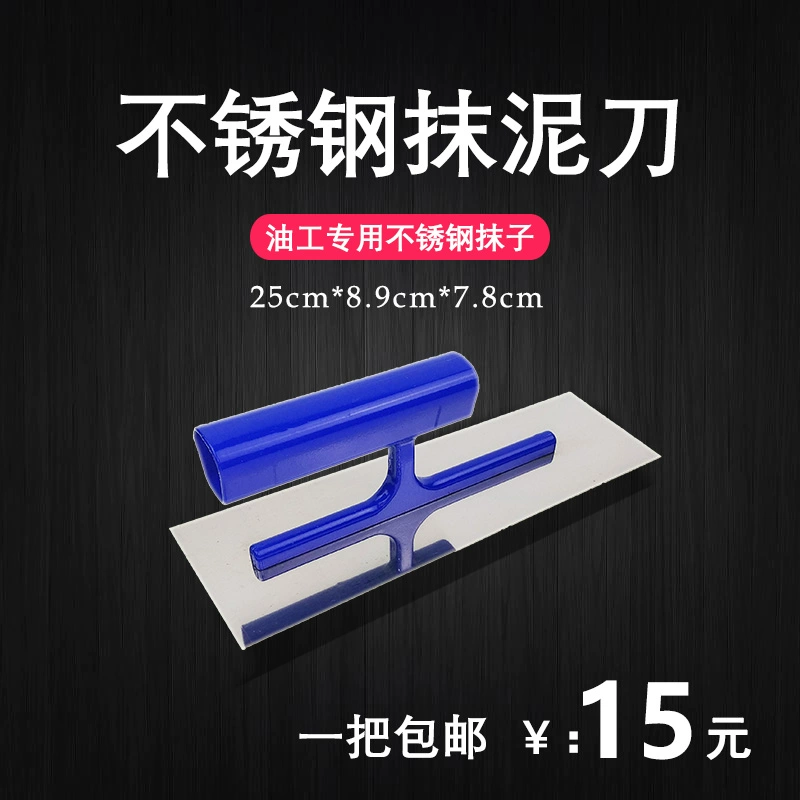 Bột bả trát bột bả trát dầu thợ xây trát và san phẳng dụng cụ làm bằng thép không gỉ - Dụng cụ cầm tay