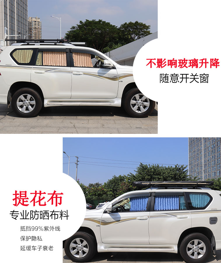 Dongfeng Xiaokang K07 second generation 2 generation special car curtain heat insulation non-magnetic suction sunshade car flower curtain