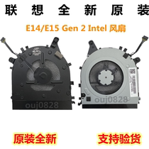 New original Lenovo Thinkpad E14 E15 Gen 2 4 fan radiator module