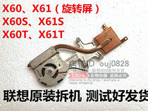 Lenovo Thinkpad X60s X61s Fan X60T X60 X61 Radiator X61T Copper Tube