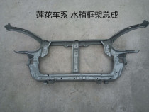 Suitable for young Lotus auto parts L3 Racing