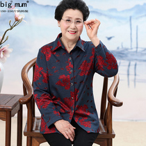 200 kg spring and summer plus size middle-aged and elderly mother shirt plus fat plus size granny granny cardigan long-sleeved womens top
