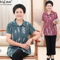 200 kg summer plus size fat mother outfit Middle-aged and elderly plus size plus size granny cardigan shirt lapel top female