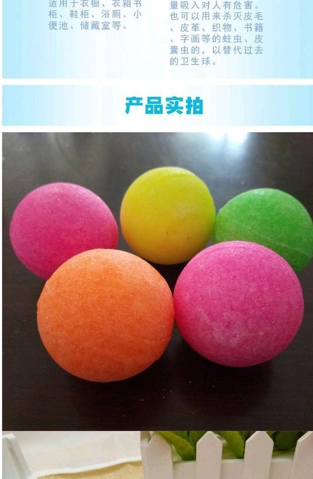 特大圆形芳香球男士小便池卫生间除臭去味厕所除臭球圆形