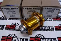 CHRIS KING ISO 20mm front barrel shaft