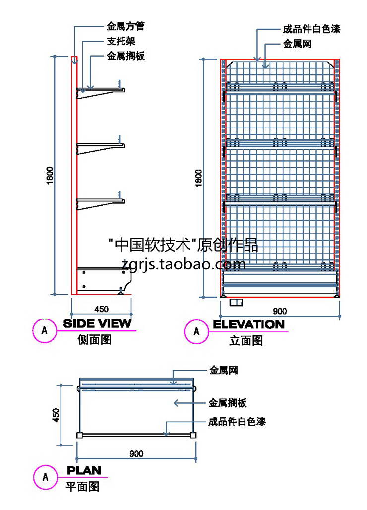 28款货架衣架超市和服装店装修设计cad图纸图块素材cad施工图