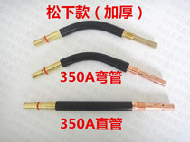 Panasonic type 350A elbow carbon dioxide gas protection welding gun accessories Panasonic 350A elbow gooseneck straight pipe