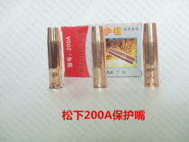 Carbon dioxide gas protection welding Panasonic 200A welding gun protective cover Protective nozzle protective nozzle shield copper thickening