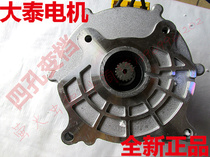 Passenger electric tricycle Datai brushless four-hole shift motor 60V 72v 1000W 1200W 1500W