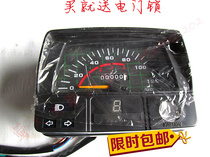 JH70 motorcycle instrument Jialing 70-gear display meter meter odometer assembly motorcycle accessories