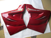Jiangsu Zongshen tricycle original long-term engine guard plate 150 175 200250 fuel tank side plate