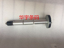 ZEBRA Zebra Printing Accessories 170XI3 170XI4 Ribbon Supply Shaft Ribbon Shaft