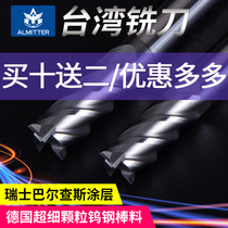 Taiwan 63 degree tungsten steel milling cutter carbide CNC coated end mill stainless steel titanium alloy quenching material