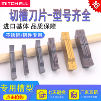 Stainless steel CNC cut grooving insert mgmn MGGN150 200 300 400 500 2 0 3 0MM