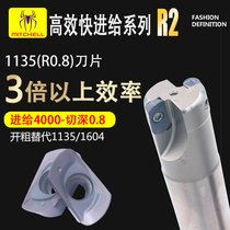 R2 1135 milling insert replacement 16 25R0 8 1604 blade efficiency increased by more than 3 times Fast Feed Feed grain