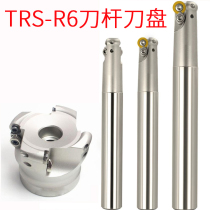TRS-R6 RDM* 1204 knife lever knife disc CNC numerical control milling cutter bar plus hard 63 80100 160R6 knife disc
