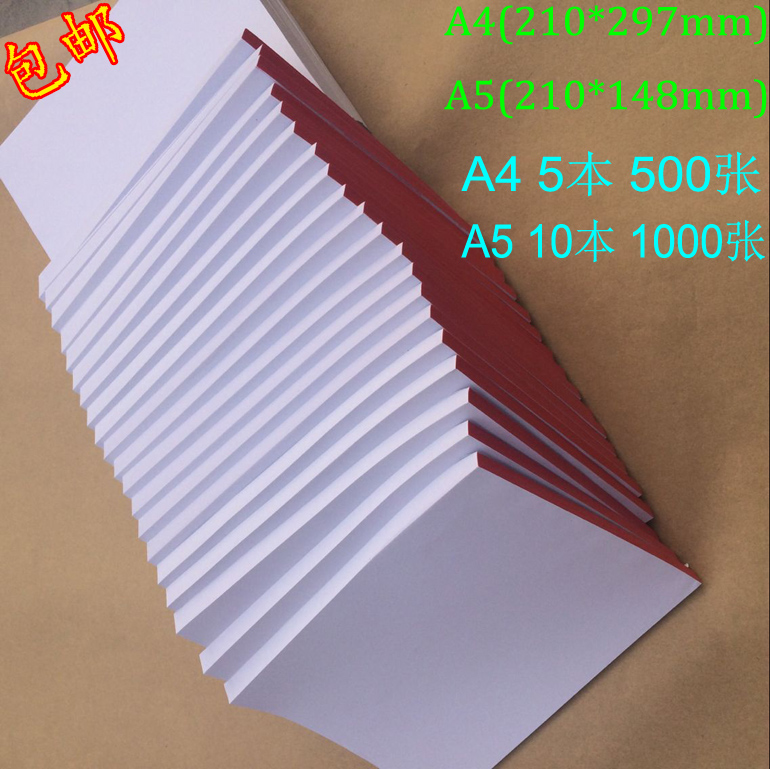 1000 A5 College Entrance Examination Drafts White Paper Sticky Notes 10 Blank Graffiti Painting Books