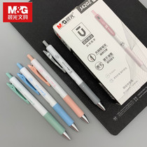 Morning light Uber prepared in motion pen preparation exam with pen minimalist black speed dry 0 5 black pen students with ball bearing type water pen