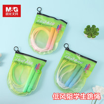 Morning Light Low Wind Resistance Jumping Rope Adjustable Low Wind Resistance Students Light Quick Jump Rope Children Fitness Weight Loss Sports Jumping Rope
