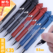 Morning Light Gold Pint k-35 Press Action Pen Black 0 5 Frosted Rods By Dynamic Signature Water Pen Conference Pen Sub Warhead