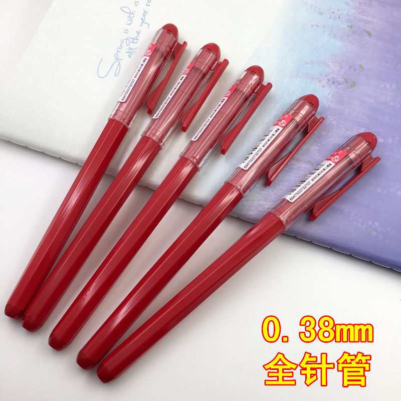 晨光红笔教师专用红中性笔0.35/0.38/0.5mm红色重点标记批改水笔