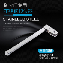 Jiama 304 stainless steel fire door potentiometer steel fire door passage sequencer sequencer