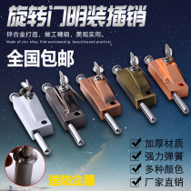 Revolving door latch spring latch lock framed glass door lock Rotary door lock open sliding door landing lock floor landing lock