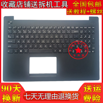 SUSTech X553 X553M X553M K553M K553MA F553M F553M F553MA F553MA F553MA keyboard shell C shell