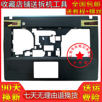 Suitable for Lenovo Y400 Y410 Y430P Y410P Y400N shell C shell keyboard frame metal