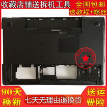 D applicable Asus N56 N56SL N56VM N56V N56D N56DP N56VJ N56VZ enclosure D shell