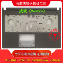 Dell achievements 15U 5555 5558 5559 V3558 V3559 C shell 000KDP gray Silver