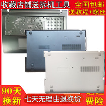 For Lenovo Z51-70 Z51 V4000 500-15 Y50C 5CB0J23817 Shell A shell C shell D shell