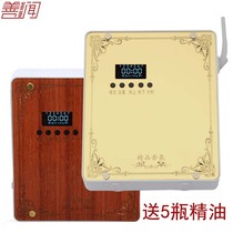 Hotel Guesthouse Lobby Fragrant essential Oil Automatic Aroma Machine Internet Café café Garcier Aroma Machine Atomization Timed Spray Aroma Machine