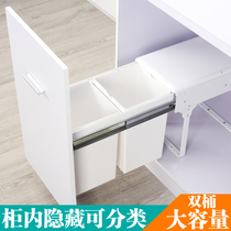 Cabinet Pull-out Domestic Trash Can Kitchen Hide-in-set Trash Can Kitchen Sink Trash Can