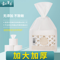 Wash-face towels Pink drum disposable pure cotton flexo-sensitive muscle baby girl with a sterile face-to-face towel