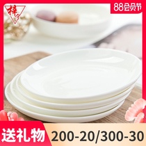 Pure white bone china hot pot plate Commercial plate Ceramic tableware Household small plate eating plate 6 inch shallow plate spitting bone plate