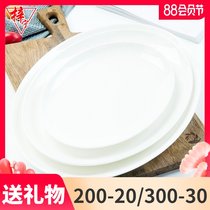White bone china fish plate Ceramic tableware Restaurant dish Household large steamed fish plate Oval moonlight fish plate
