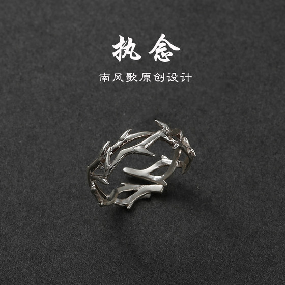 Nanfeng GE <Obstinence> Ring 925 Sterling Silver 커플 링 고대 스타일 남녀 고백 링 성격 개막 반지 Nanfeng GE <Obstinence> Ring 925 Sterling Silver 커플 링 고대 스타일 남녀 고백 링 성격 개막 반지