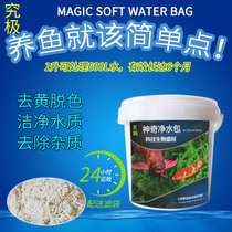 Water quality of soft water and soft water filtration material of Hydrocarbon aquarium is stable PH