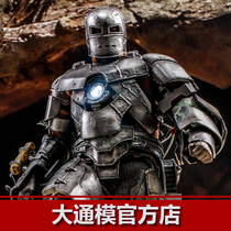 HOTTOYS HT Iron Man MK1 Alloy Casting MMS605D40 Takeover