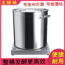 Fermentation box Commercial multi-function dough fermenter Stainless steel constant temperature proofing box Rice lees Household bread automatic