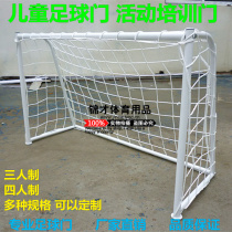 Small Number Soccer Ball Door 3 Man 4 People make Children Football Door frame Disassembly Mobile Portal Frame Training Equipment