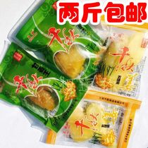 Qianqiu five-flavor ginger Gan Jiang Wang(about 32 packets a catty)loose called Jiangxi Ganzhou Nankang specialty candied Hakka