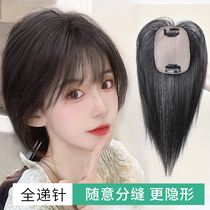 The wig girl Xia Zhen has a full hair on the top of her head