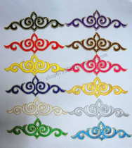 Stage clothing accessories Dance supplies Ethnic lace embroidery Hot flowers Xiangyun cloth stickers