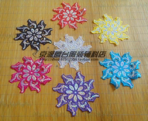 Stage clothing accessories supplies Handmade DIY materials Strap glue Ironing Sequins Gauze cloth appliqué