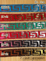 Stage dance clothing accessories Characteristic ethnic style lace Bright gold silk back-shaped lace