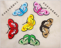 Stage dance clothing accessories supplies Handmade diy back with glue embroidery animal cloth stickers 699#butterfly