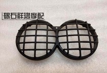 Suitable for Honda ZOOMER 58 Zuma 50 BWS50 duck headlight cover headlight net