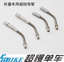 aceoffix short free V brake spring bending tube folding vehicle 412 brake bending tube plan line